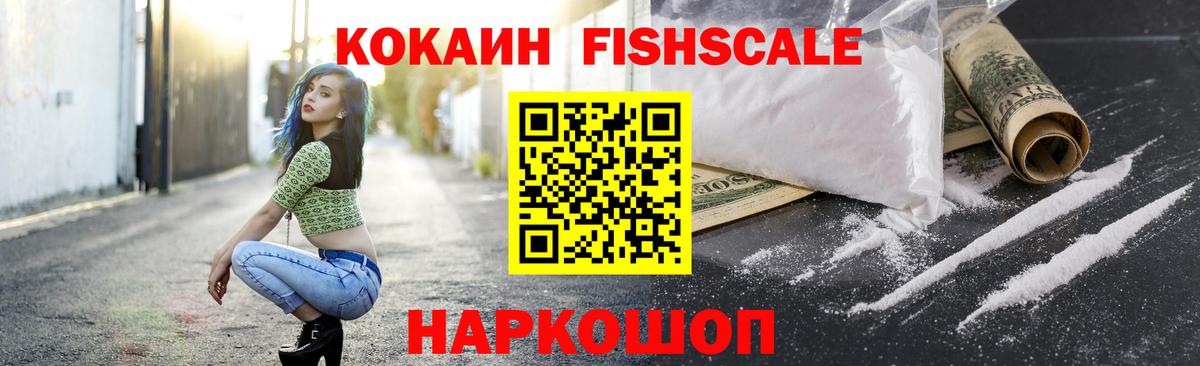 Амфетамин Котельники
