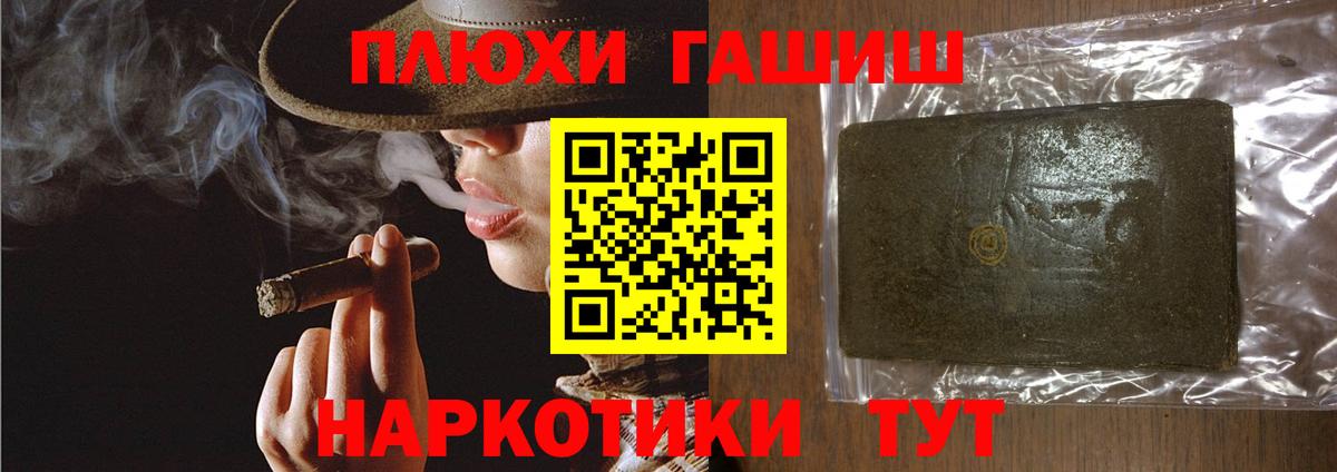 Гашиш гашик  Вход с VPN  Котельники  Гашиш гарик 