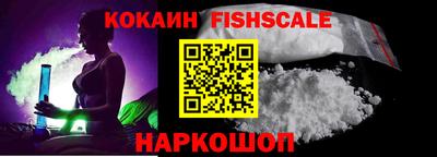 кокаин VHQ Комсомольск-на-Амуре