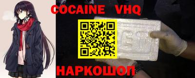 mix Краснодар