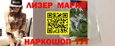 кокаин VHQ Комсомольск-на-Амуре