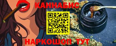 каннабис Коммунар