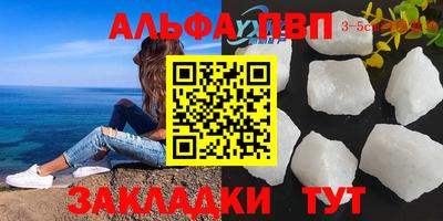 кокаин VHQ Комсомольск-на-Амуре