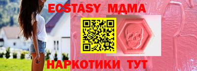 кокаин VHQ Комсомольск-на-Амуре