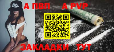 метамфетамин Краснокаменск