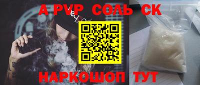 кокаин VHQ Комсомольск-на-Амуре