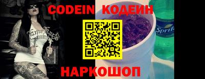 кокаин VHQ Комсомольск-на-Амуре