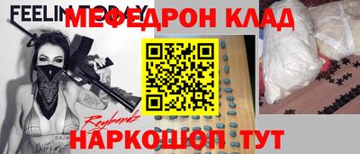 кокаин VHQ Комсомольск-на-Амуре