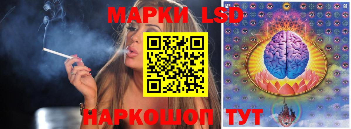 Котельники  LSD-25 экстази кислота  Вход с VPN  ЛСД экстази  ЛСД экстази кислота 