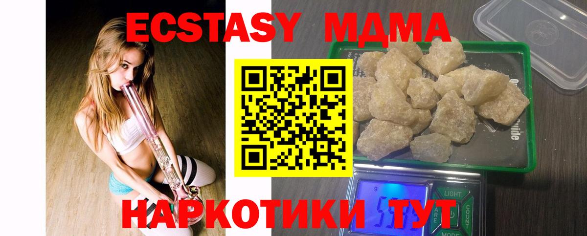 ГАШИШ  A-PVP СК   Где купить  Котельники  Меф МЯУ МЯУ кристаллы  Вход с VPN  ГАШИШ 