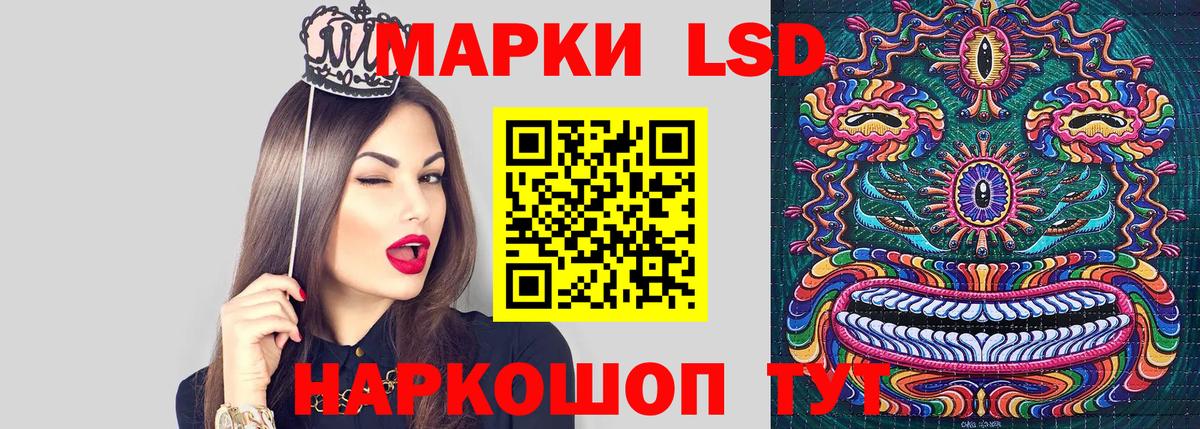 Марки N-bome 1500мкг Котельники