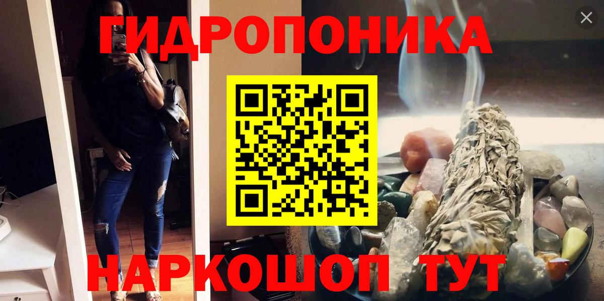 Котельники  МАРИХУАНА тримм  Конопля THC 21%  Бошки Шишки AK-47  Вход с VPN 