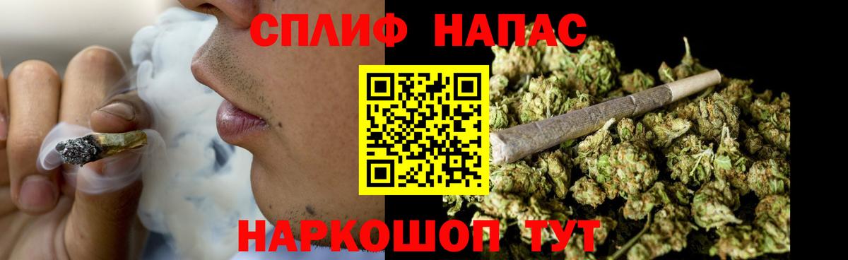 Конопля VHQ Котельники